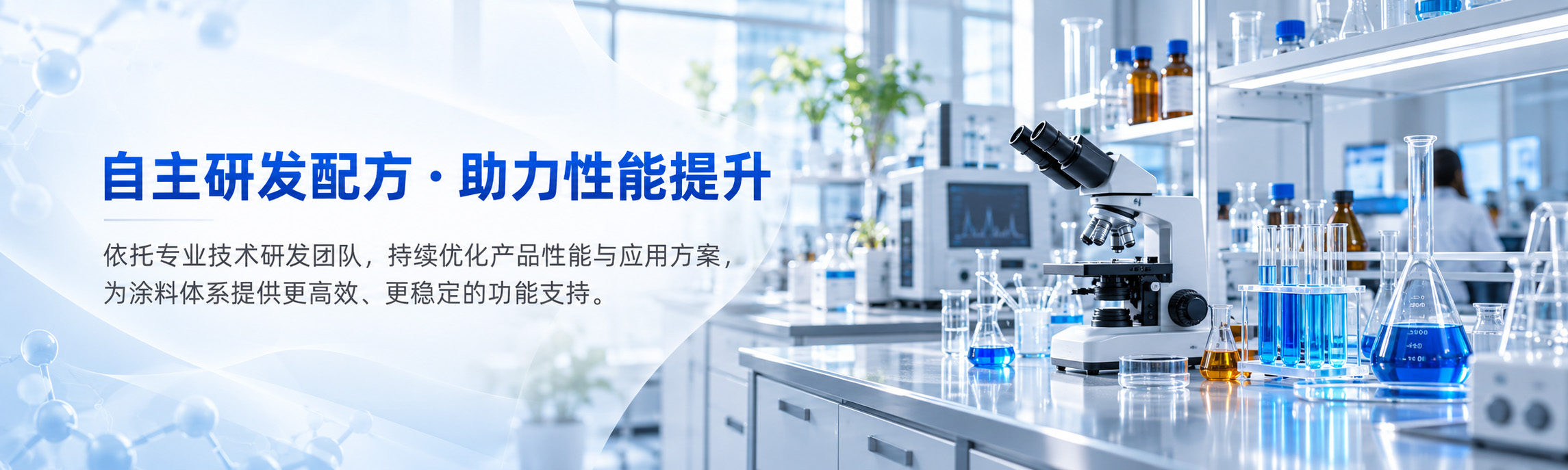 通栏图片