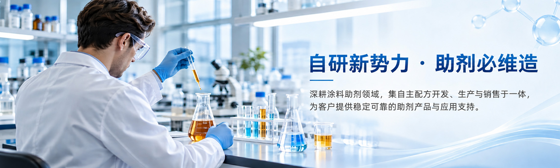 通栏图片